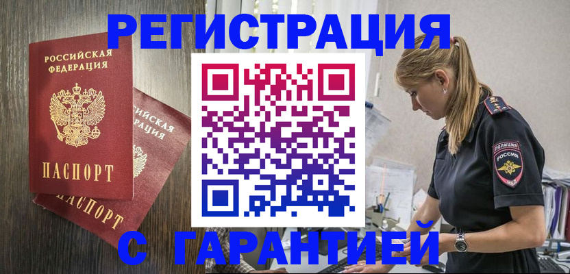 регистрация для дет. сада в Берёзовском